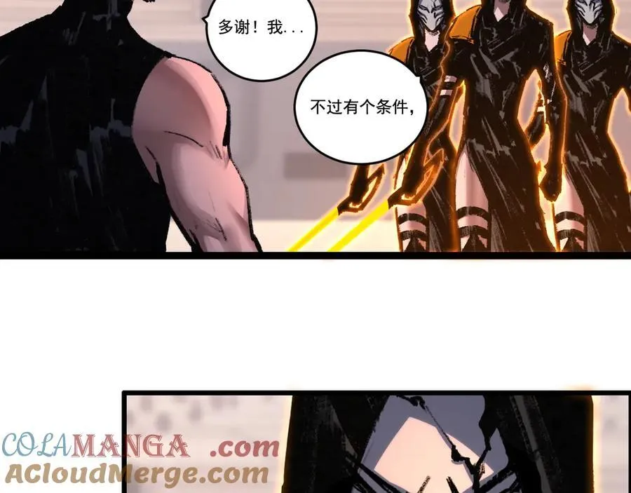 第53话 阿修罗模式30