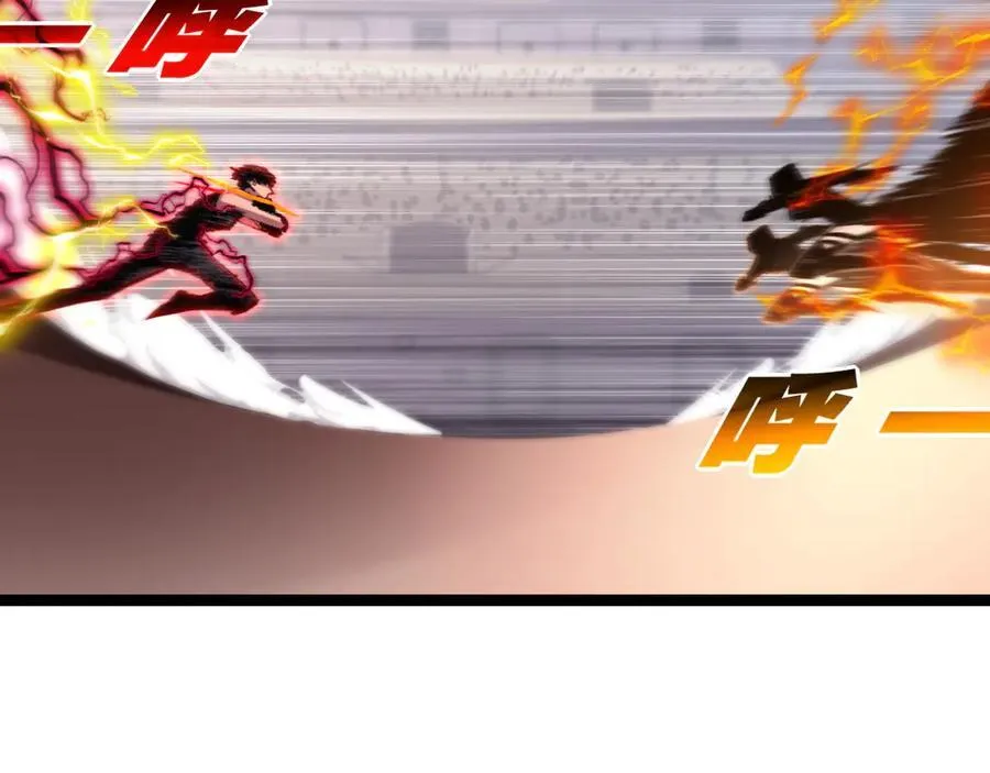 第53话 阿修罗模式59