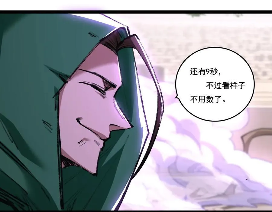 第49话 极限3秒61