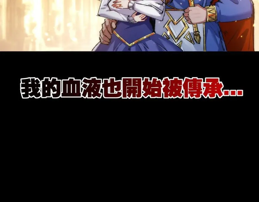 第57话 帝王长生论51