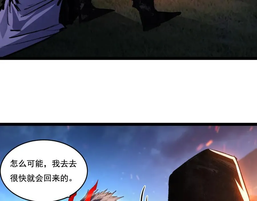 第55话 门62