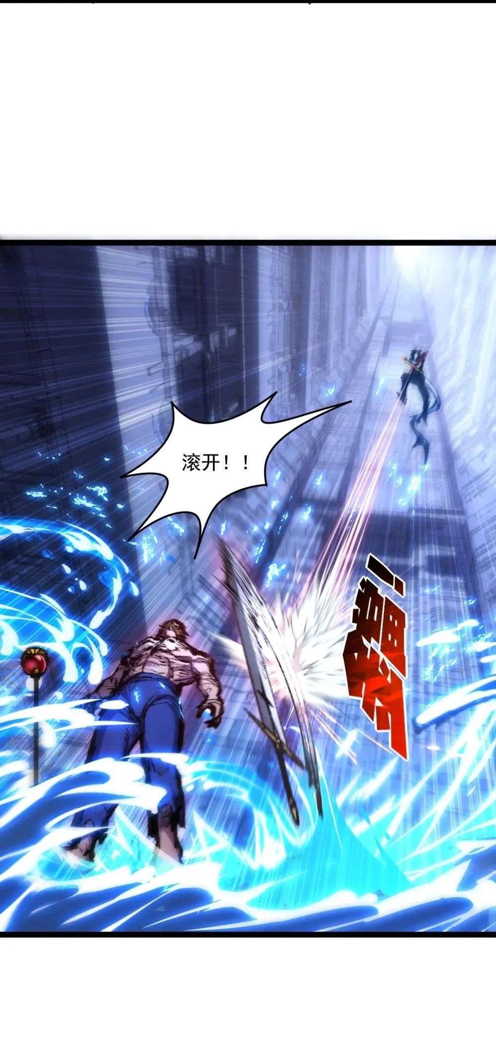 第59话 玩家？11