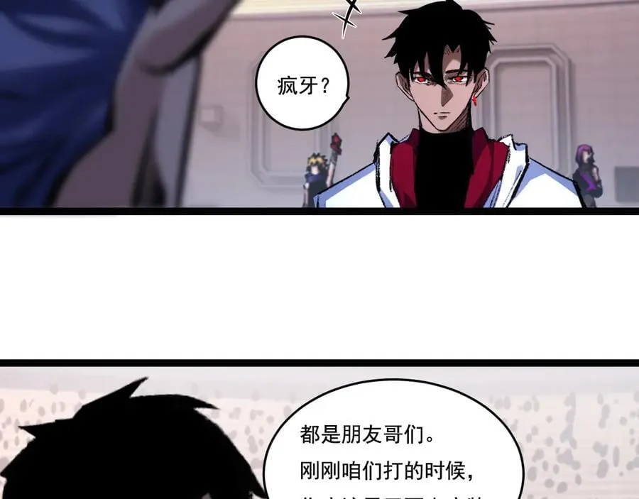 第50话 决赛前77