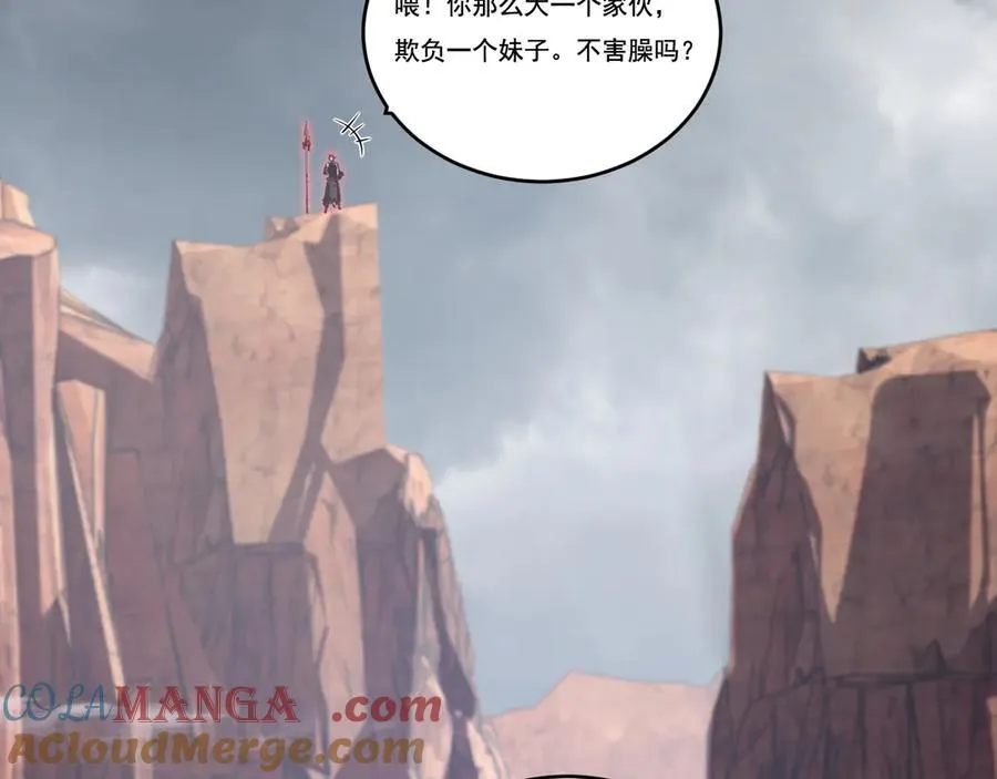 第54话 一个人情68