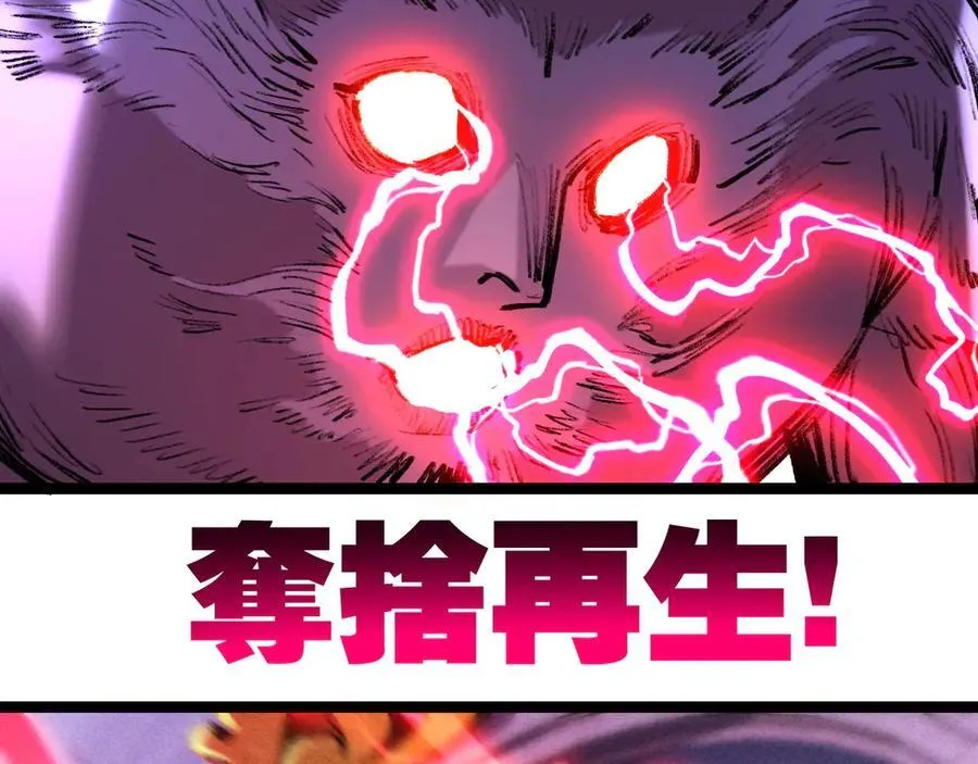 第56话 肉体容器65
