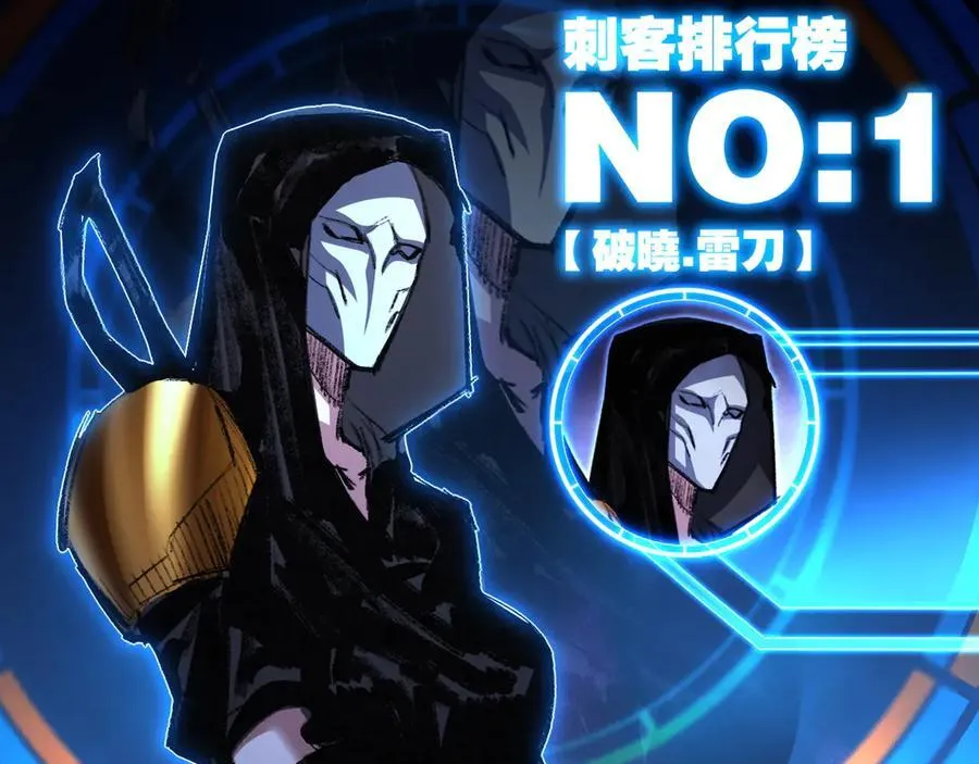 第51话 决赛 斩月VS雷刀94