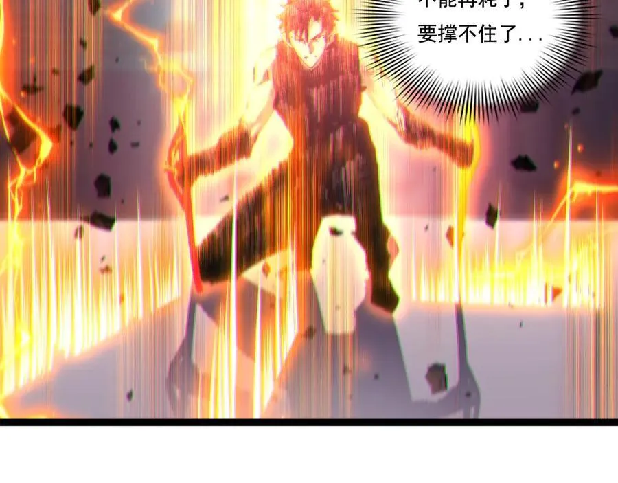 第52话 雷刀59