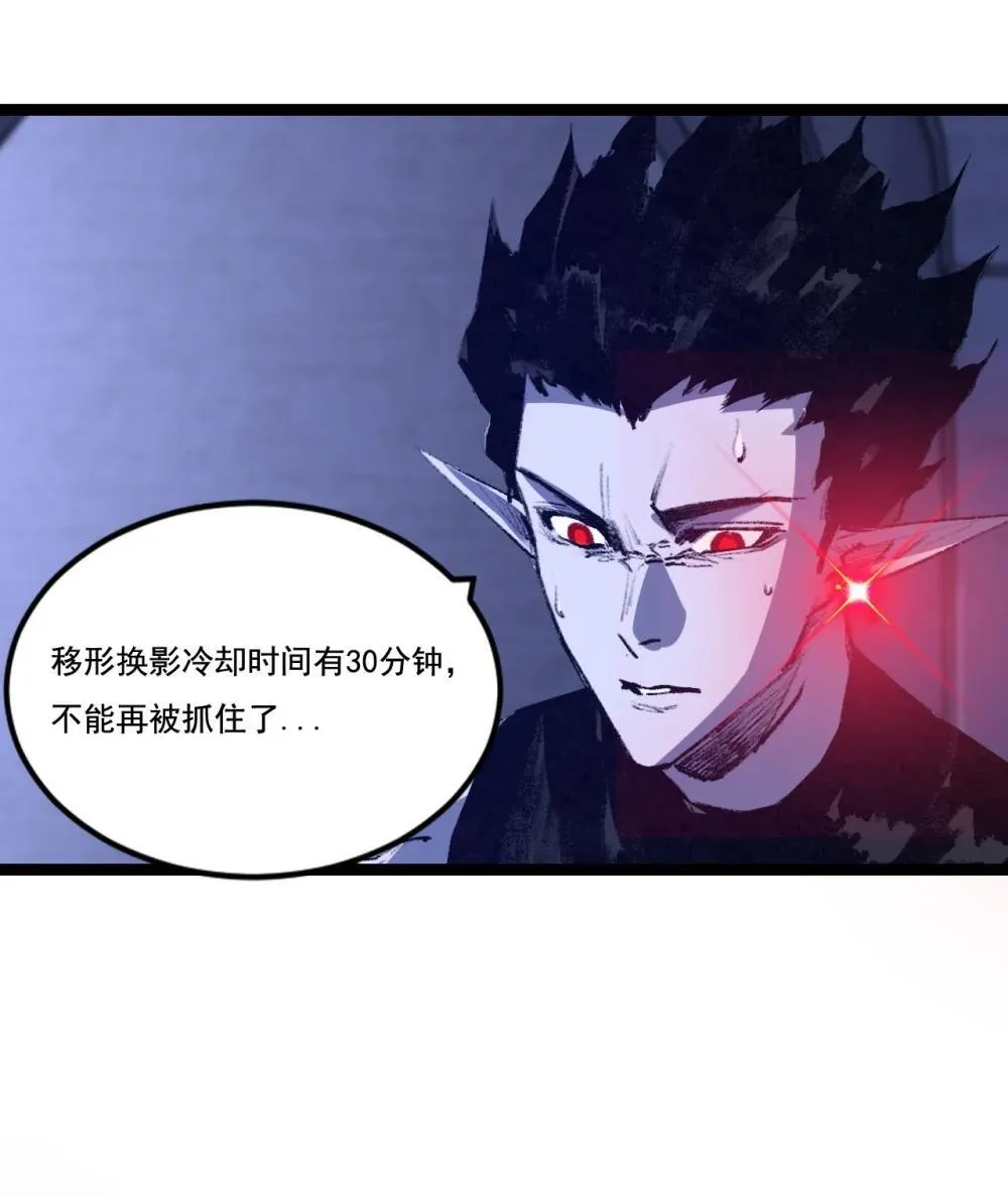 第60话 身份悖论17
