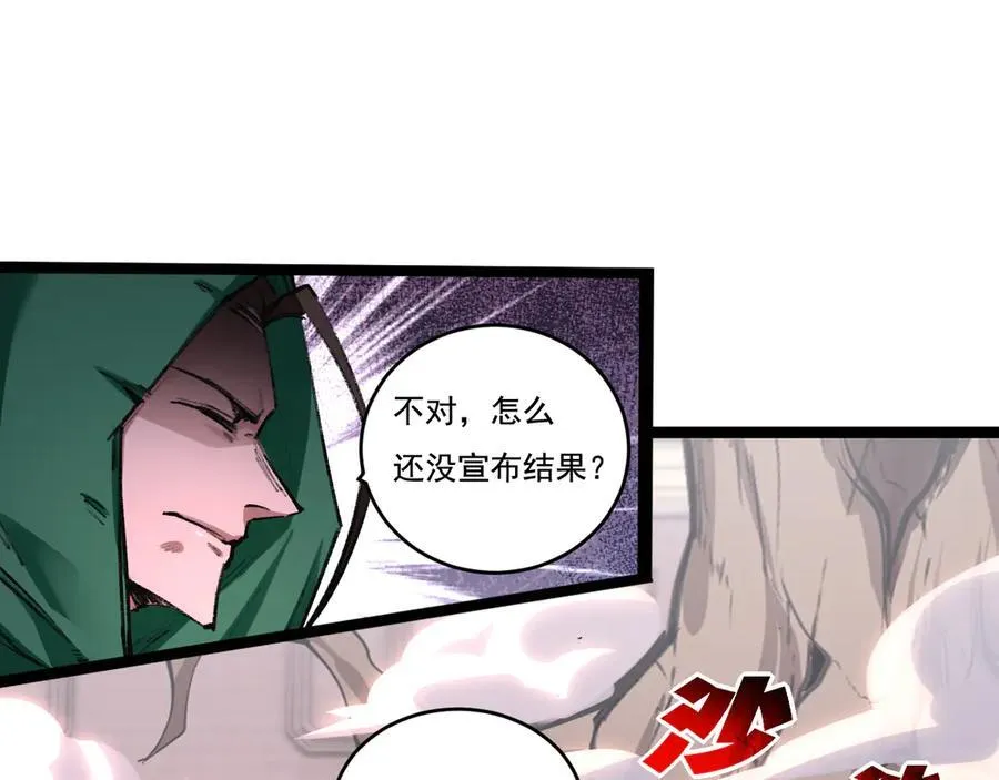 第49话 极限3秒67
