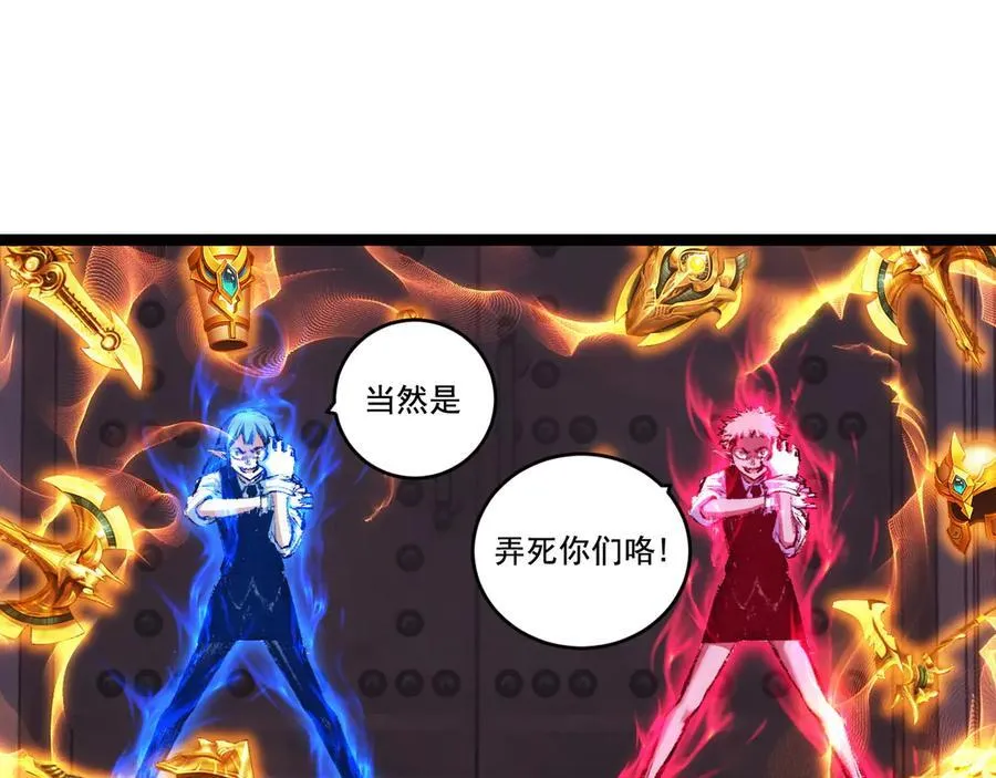 第56话 肉体容器75