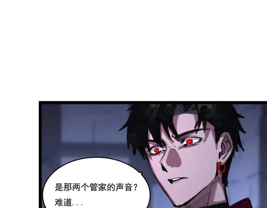 第57话 帝王长生论97
