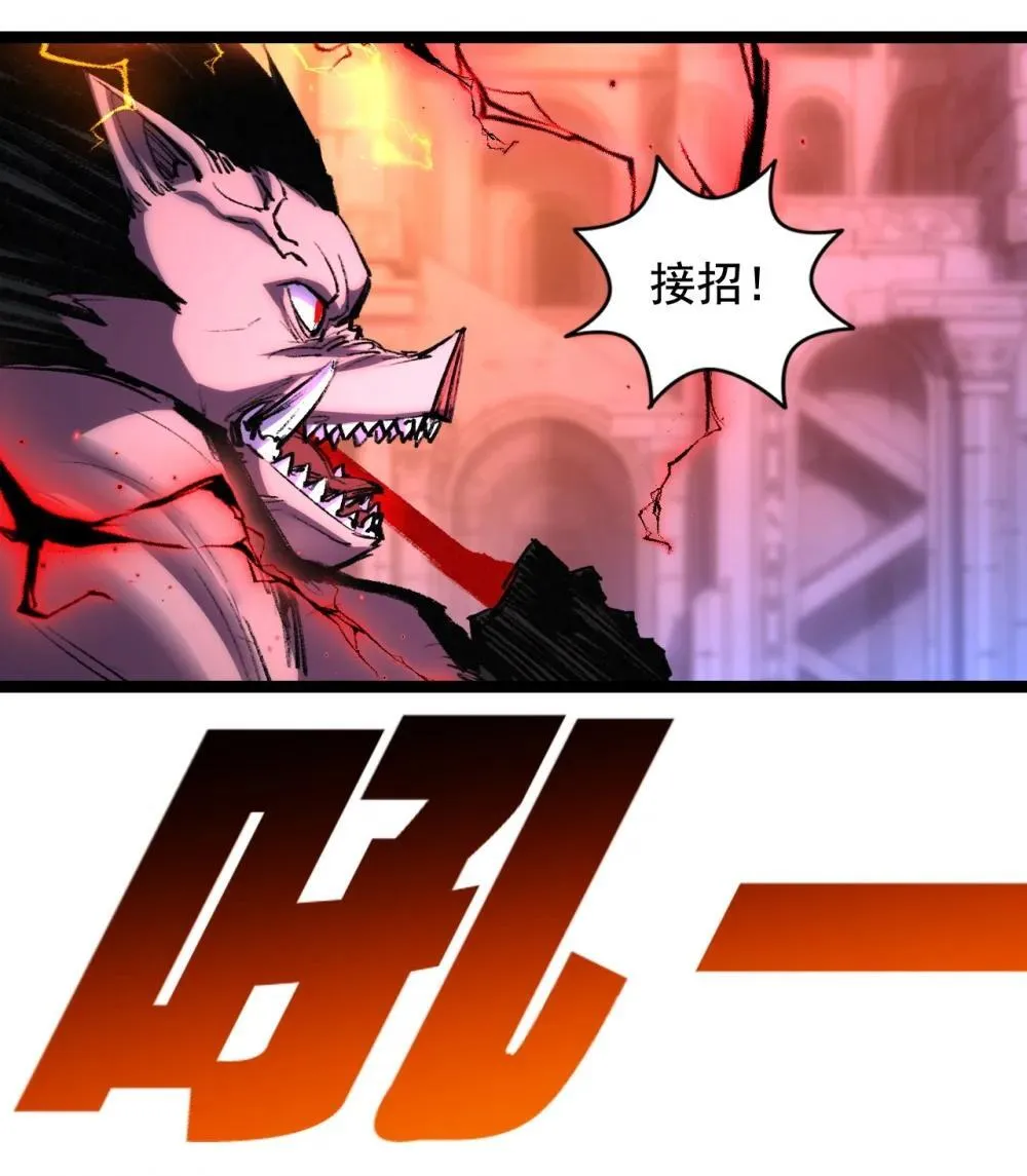 第59话 玩家？23