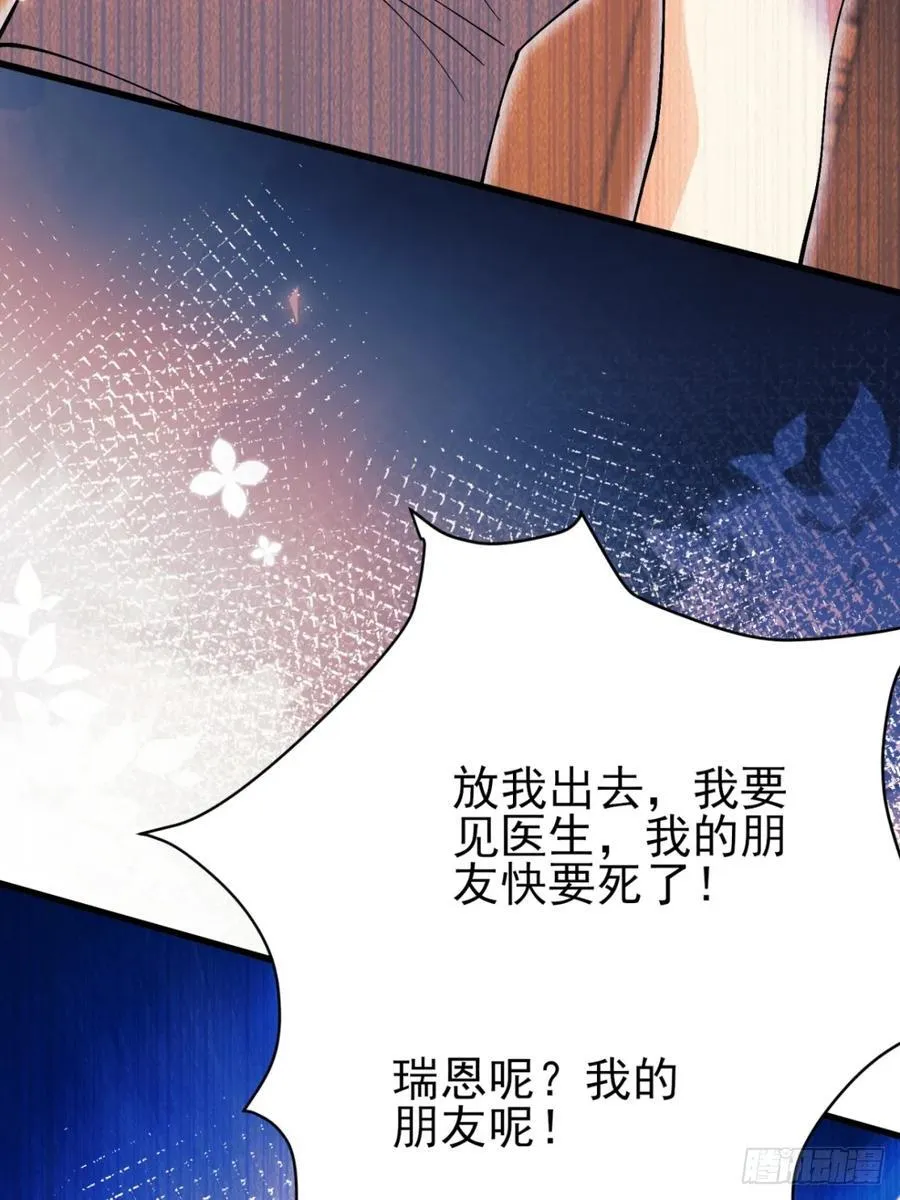 第99话：重生之谜61