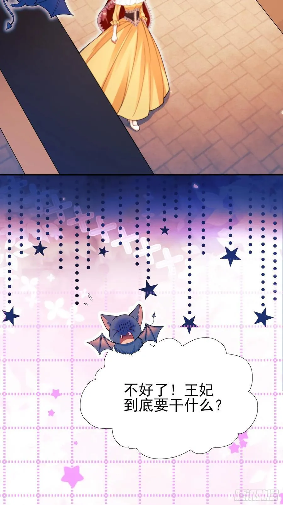 第98话：出事啦52