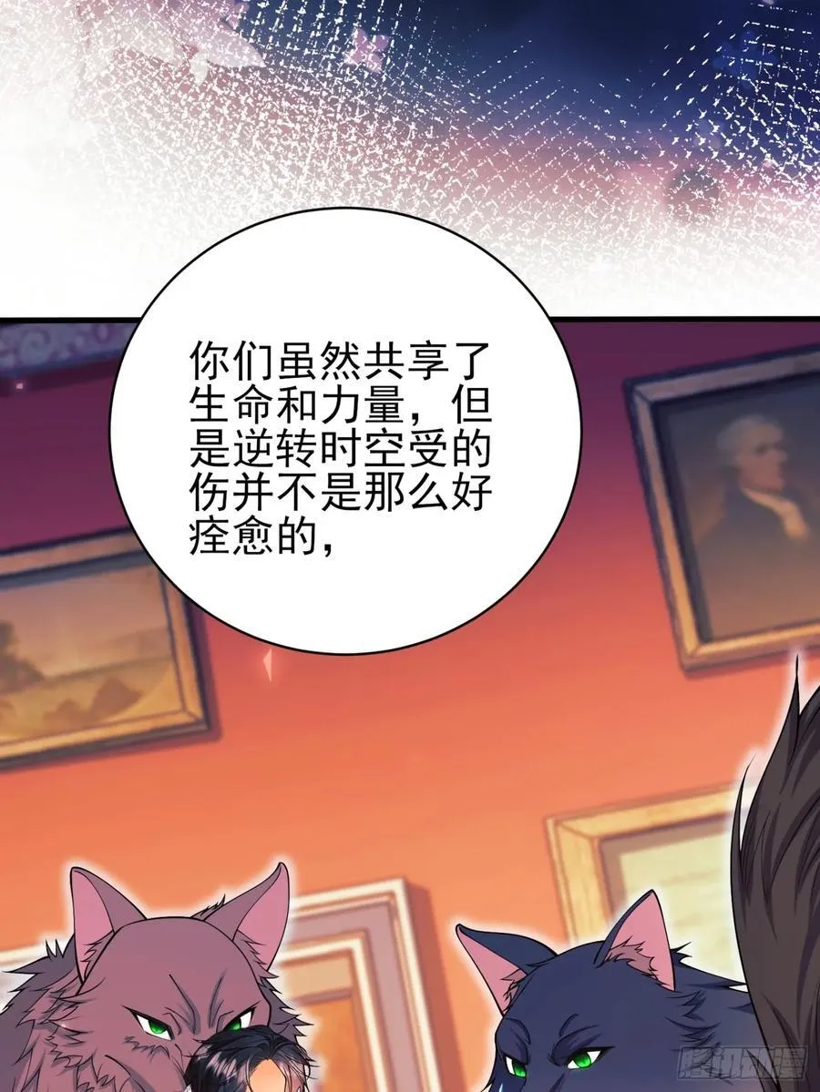 第100话：狼变62