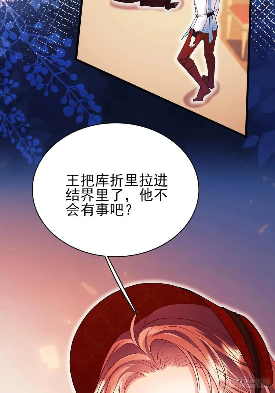 第101话：终章28