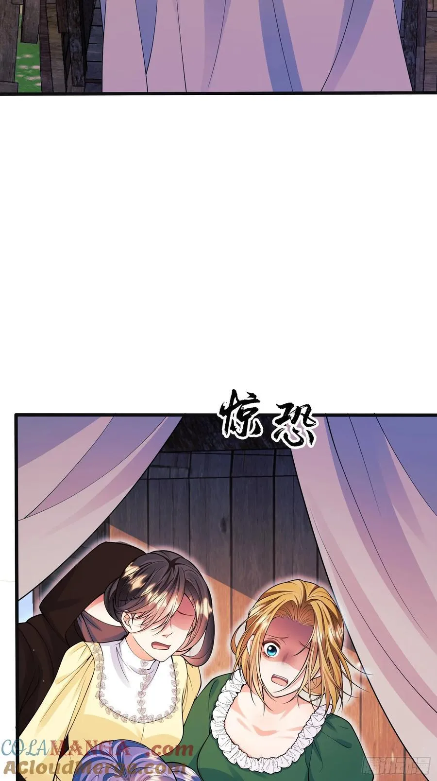 第96话：矛盾升级？6