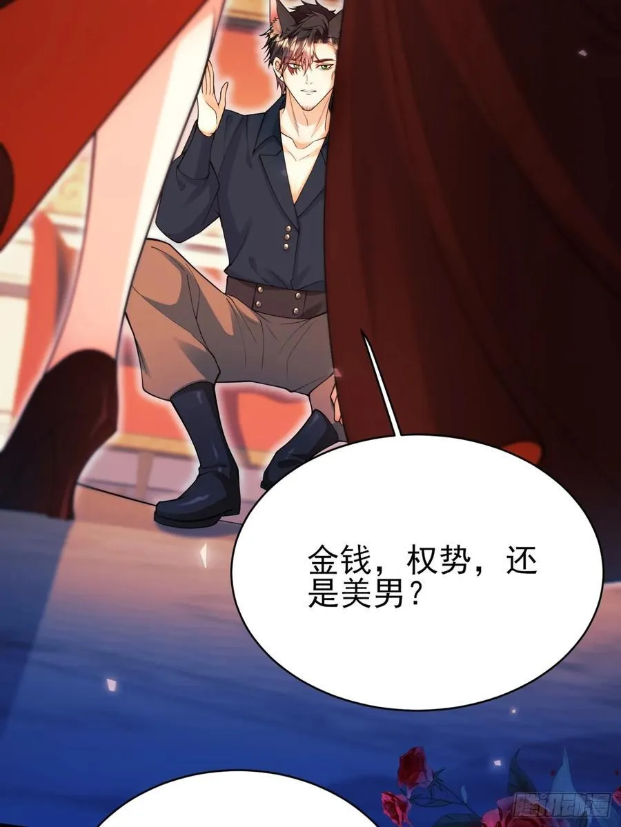 第99话：重生之谜14