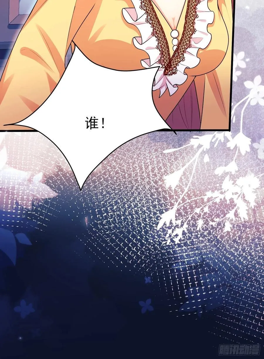第92话：王的误会38