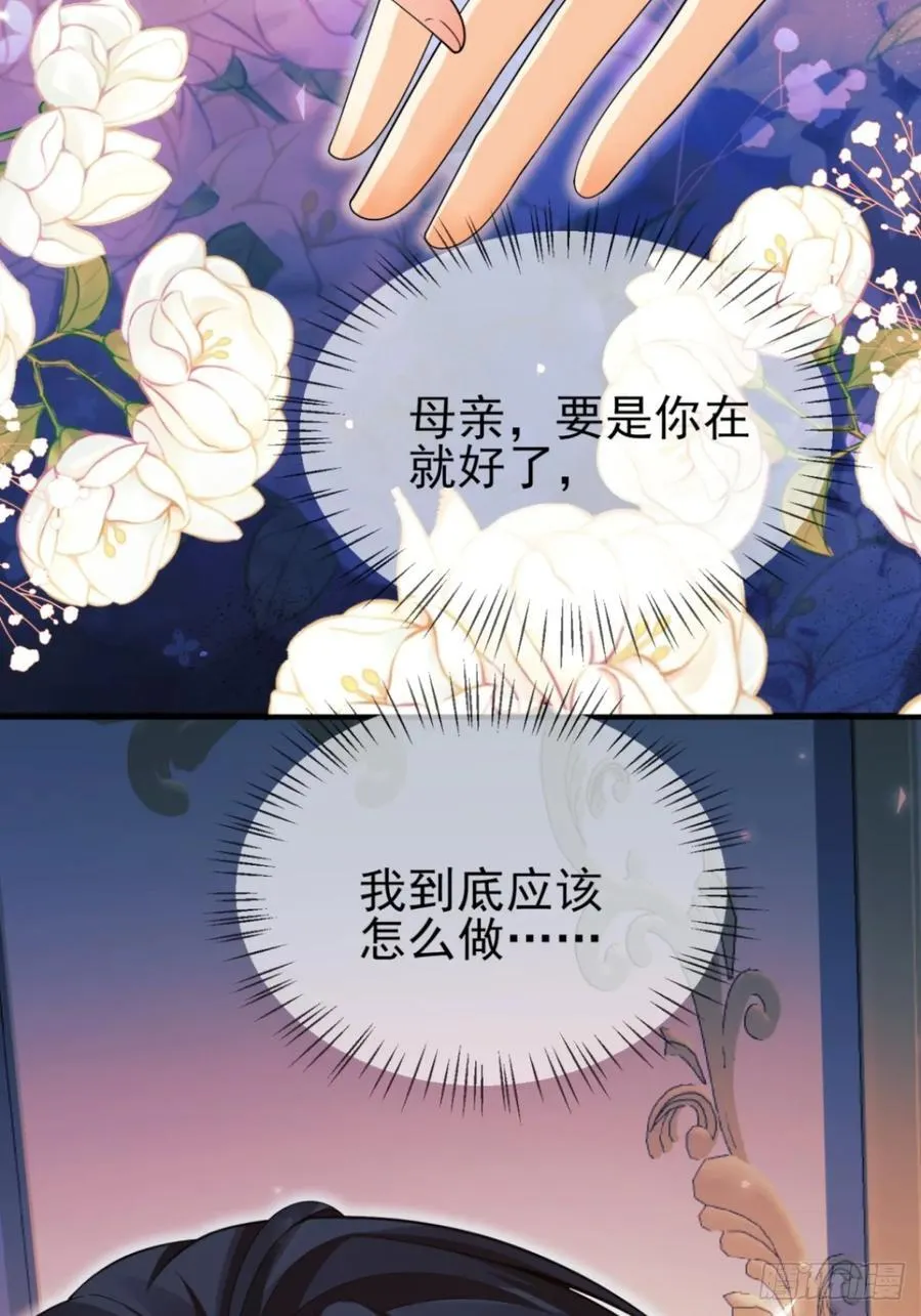 第94话：吸血鬼？64