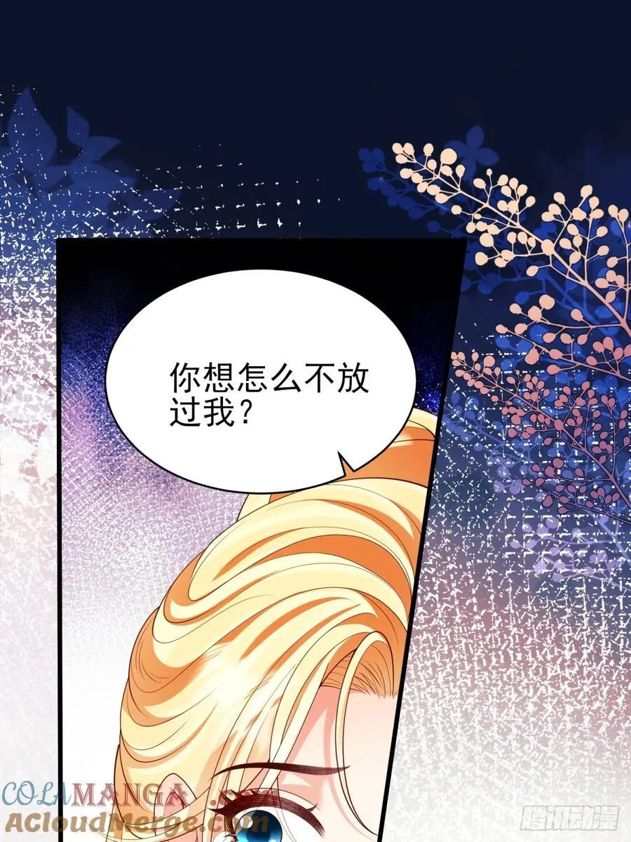 第94话：吸血鬼？24