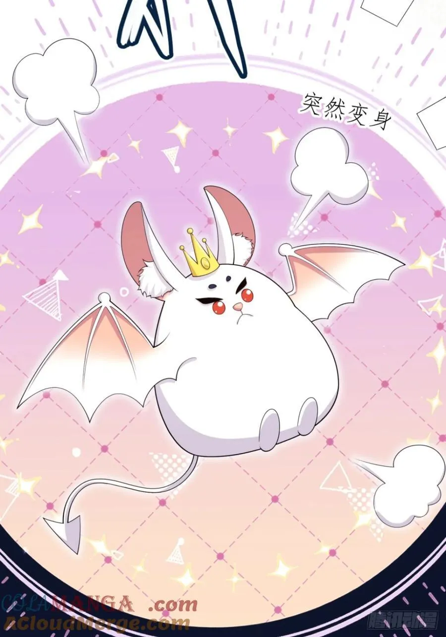 第94话：吸血鬼？57