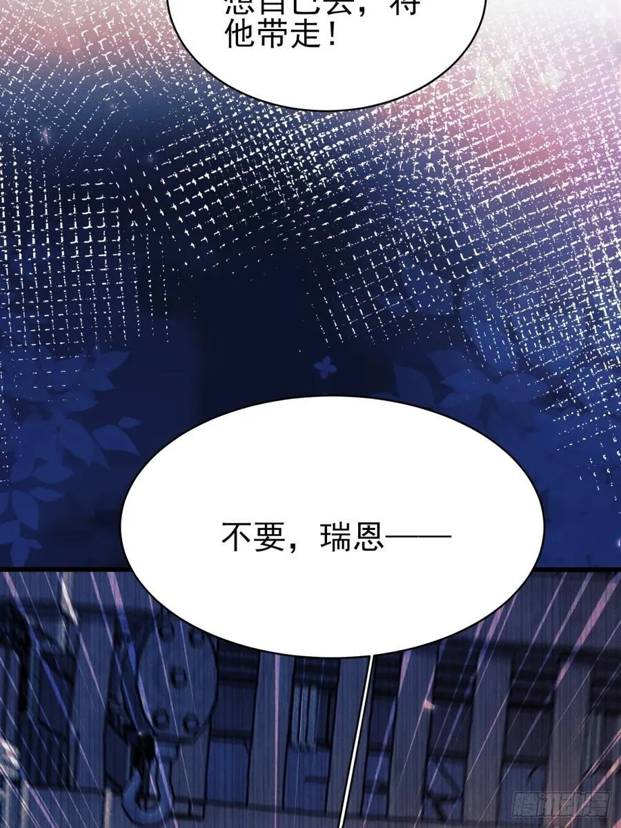 第97话：未来的朋友29