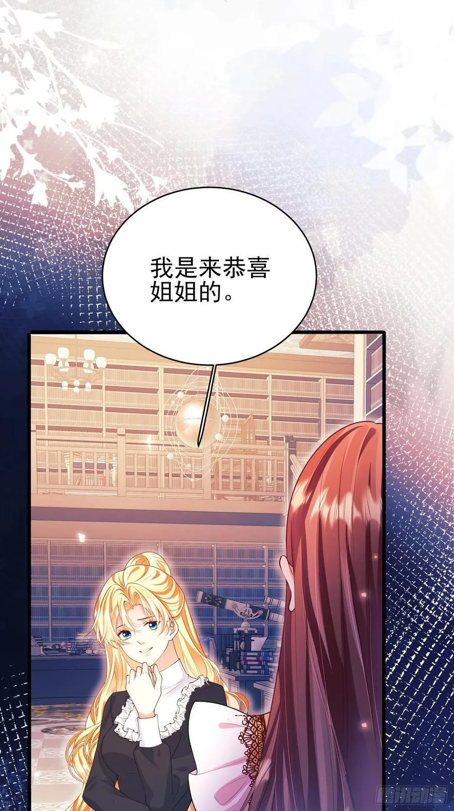 第92话：王的误会16