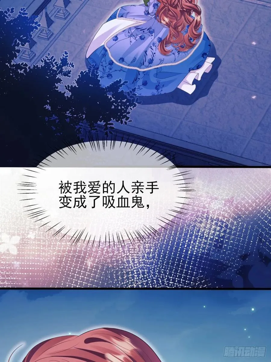 第94话：吸血鬼？44
