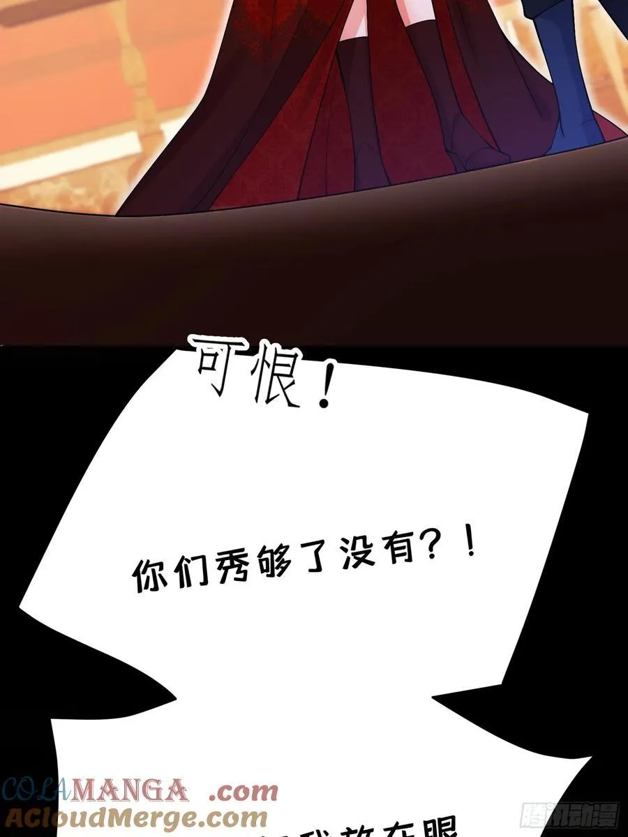 第101话：终章18