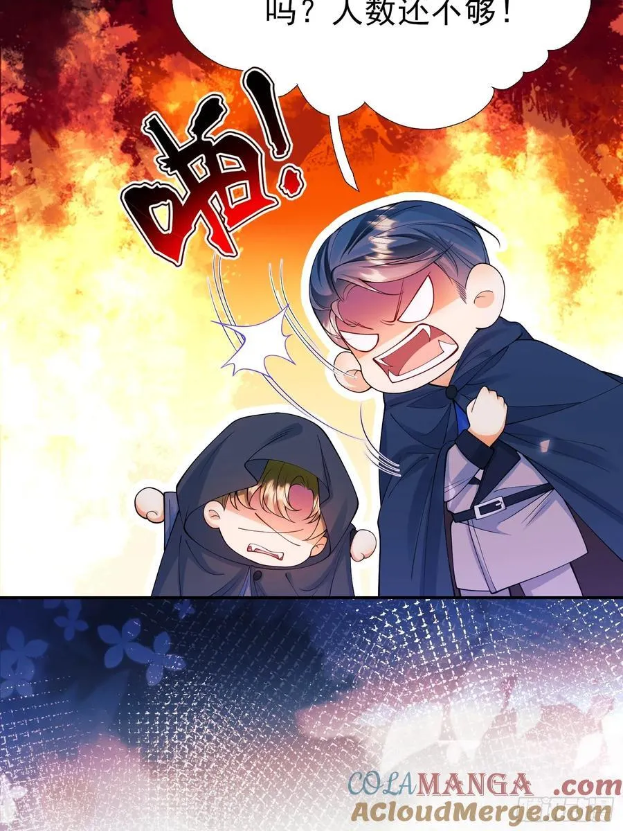 第98话：出事啦15