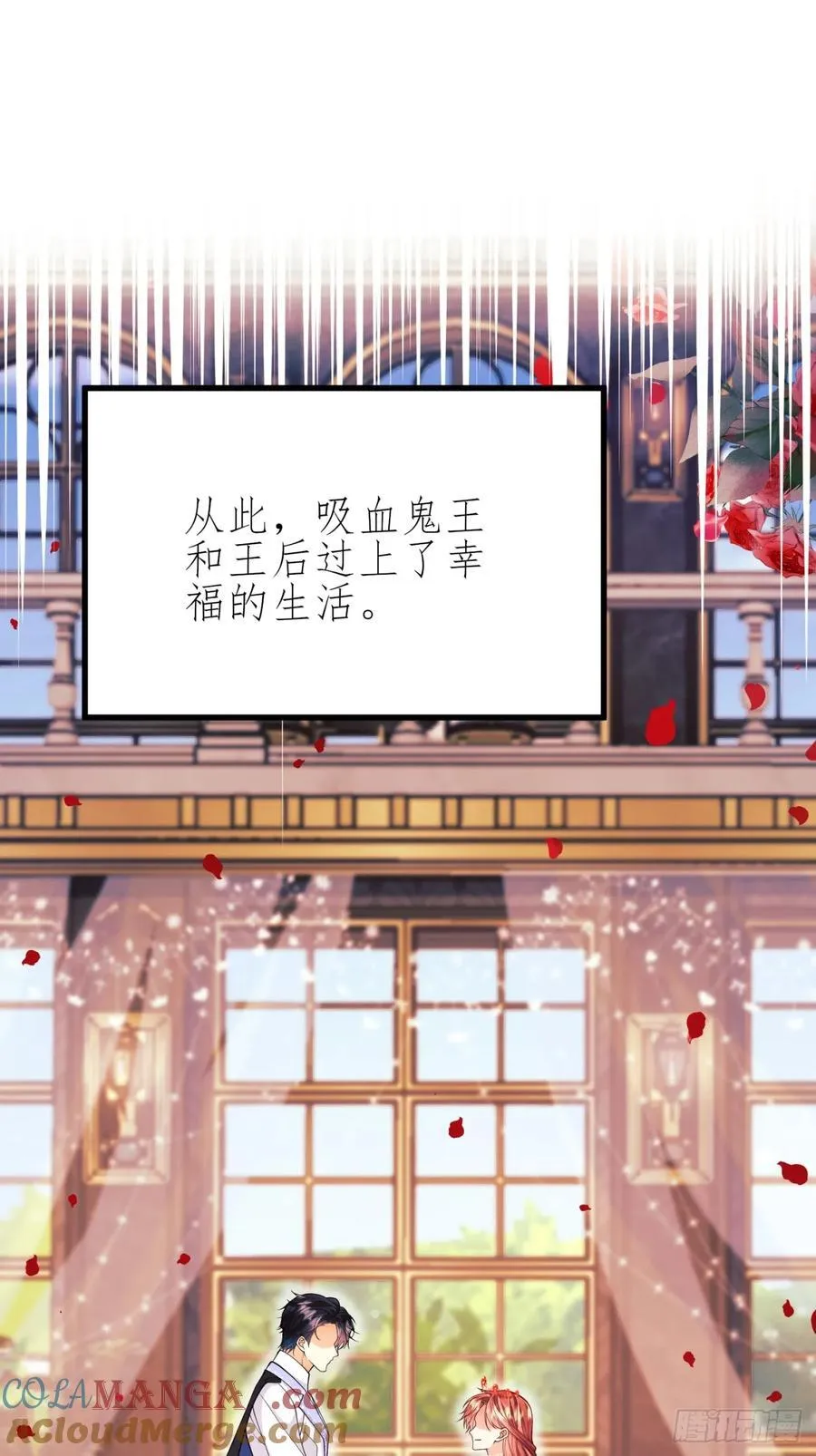 第101话：终章48