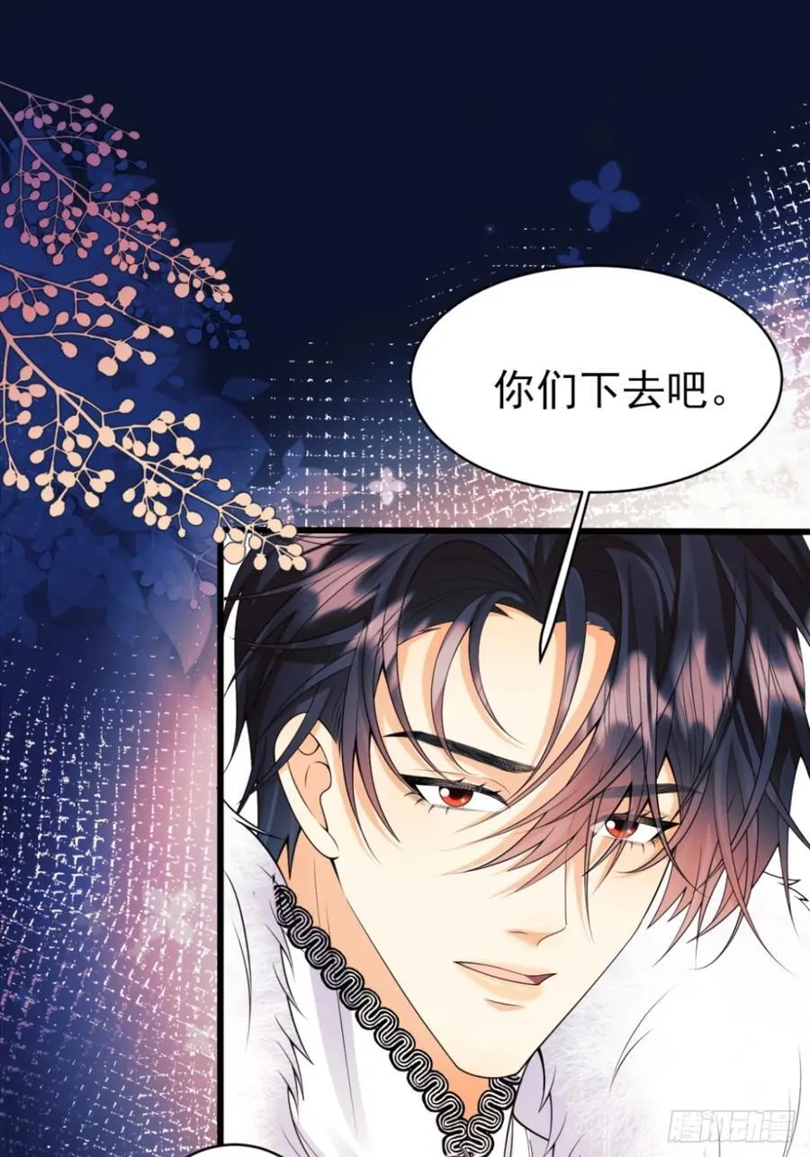 第94话：吸血鬼？55