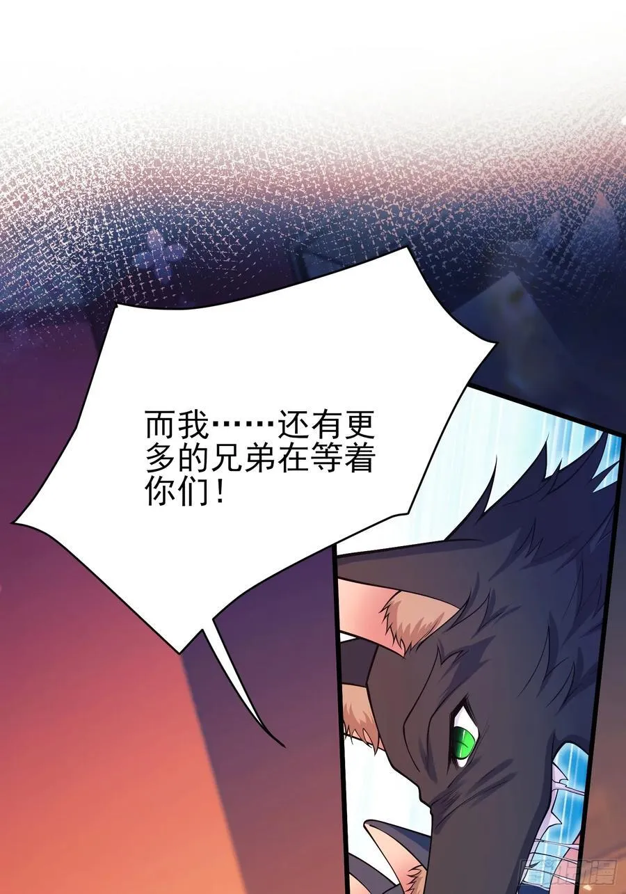 第100话：狼变64