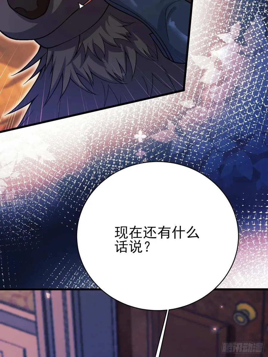 第100话：狼变43