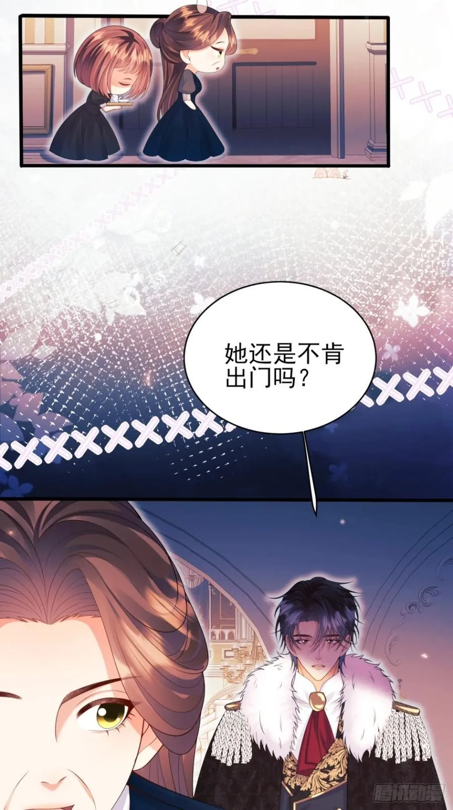 第94话：吸血鬼？52