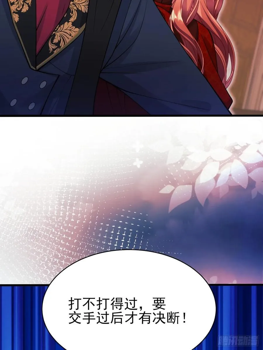 第100话：狼变34