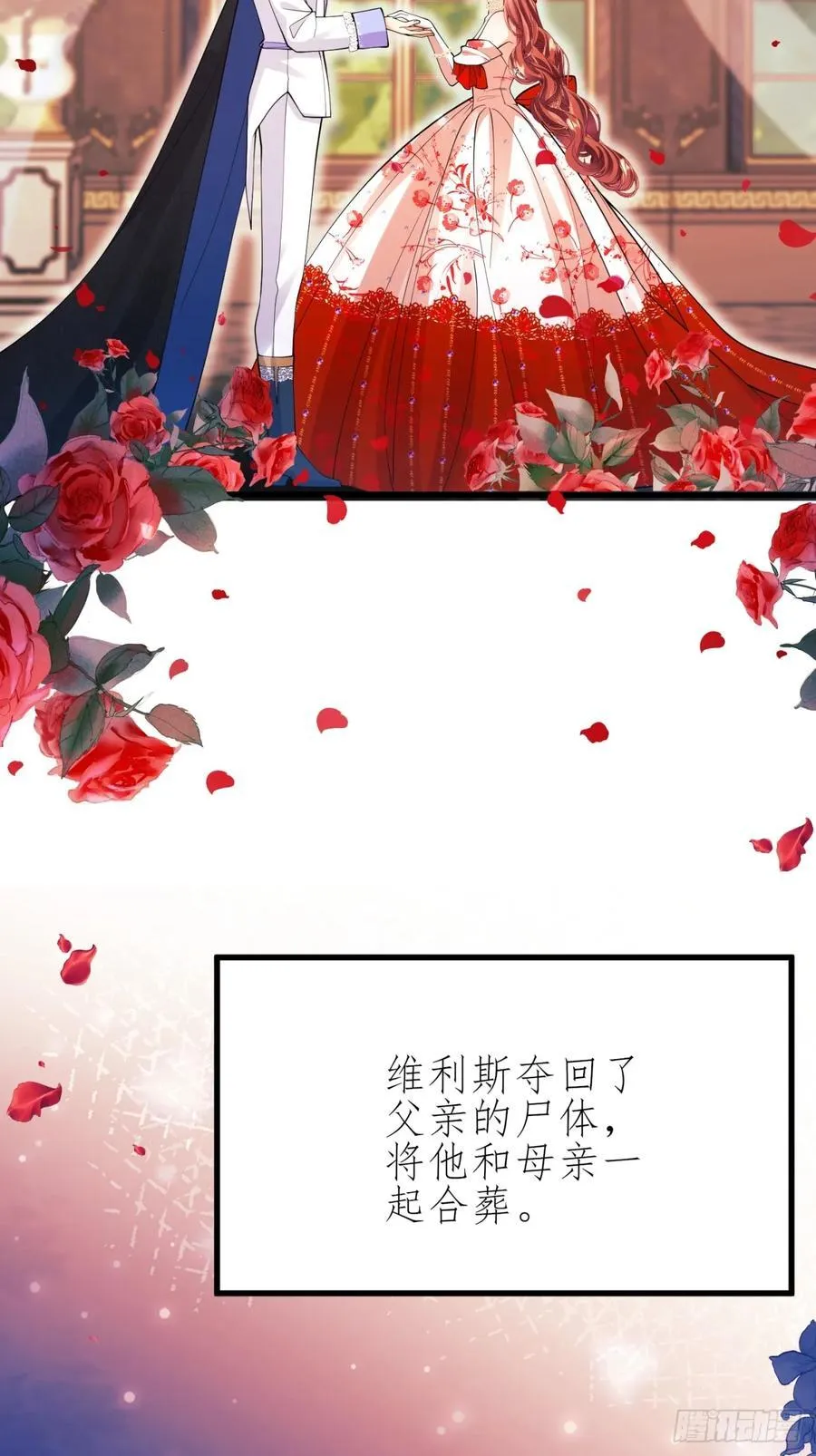第101话：终章49
