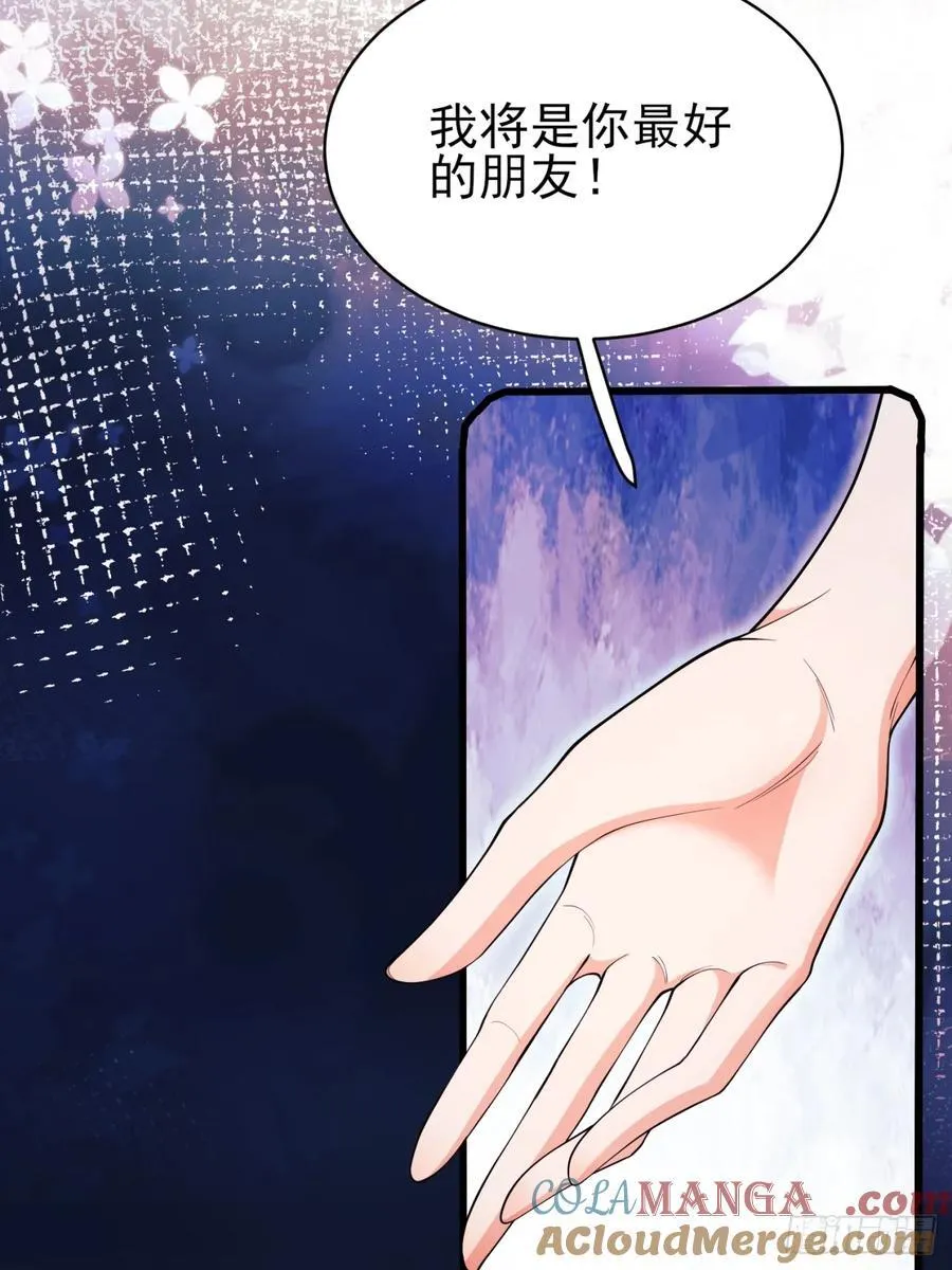 第97话：未来的朋友4