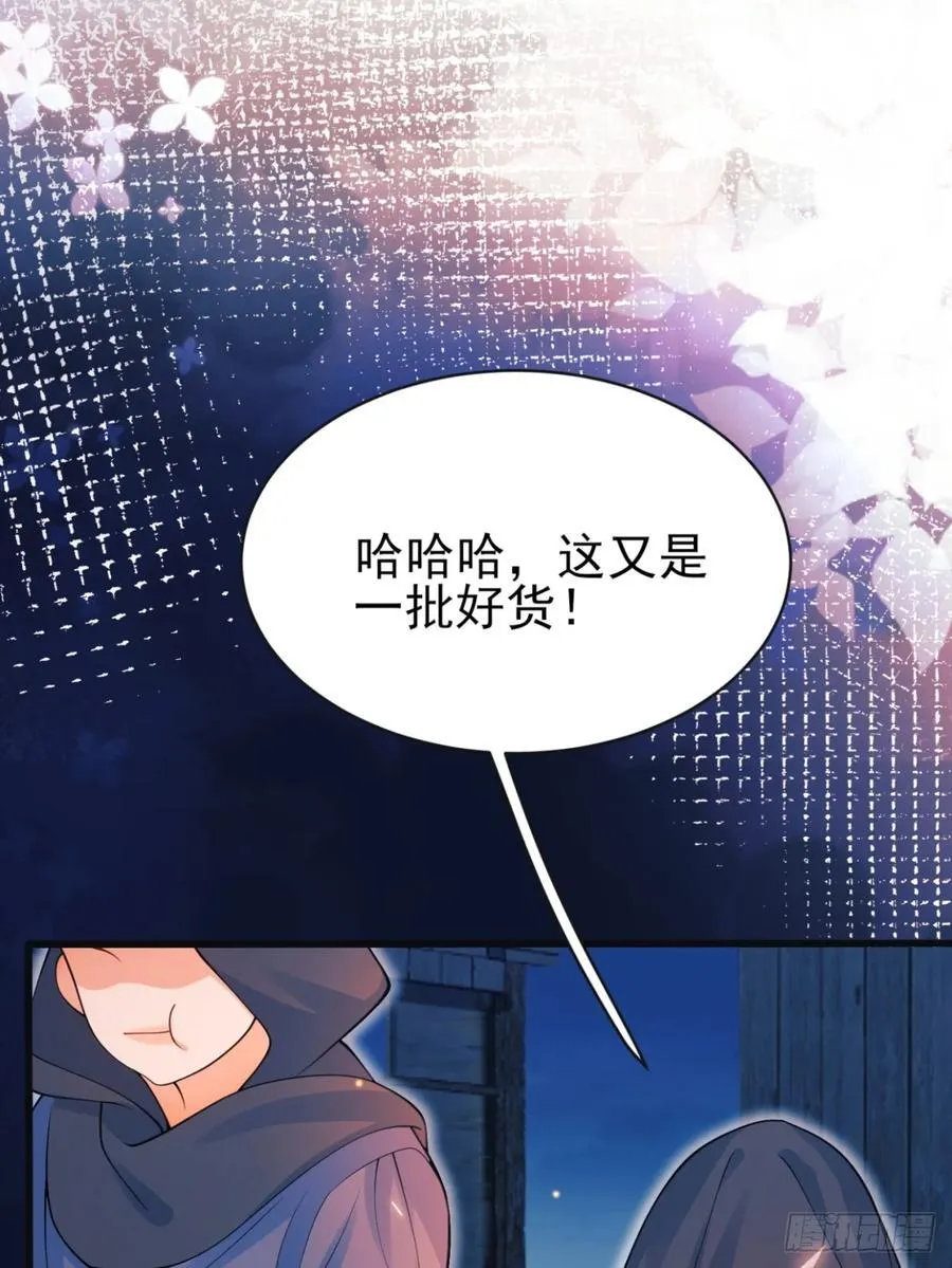 第96话：矛盾升级？20