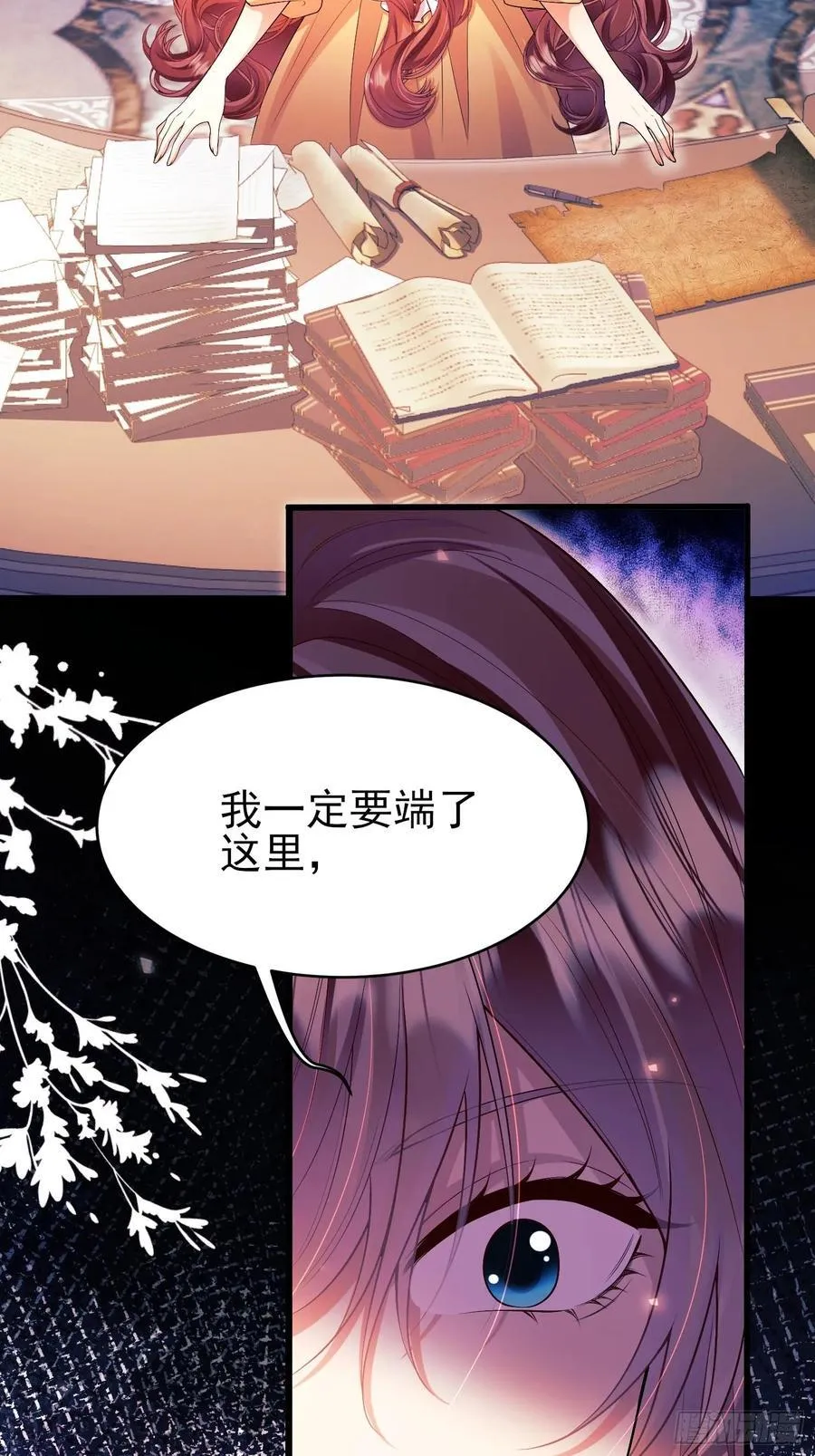 第92话：王的误会8