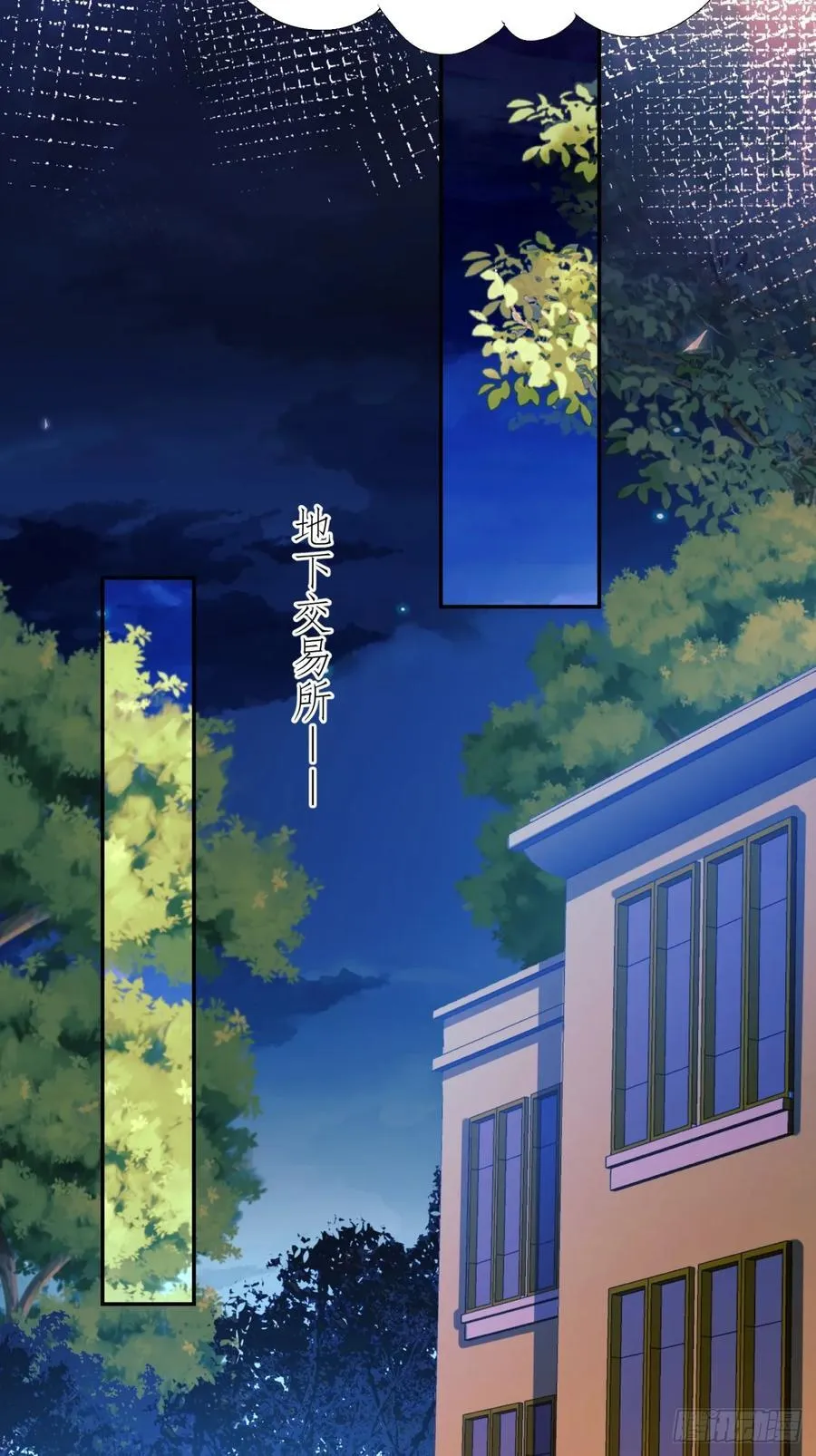 第98话：出事啦23