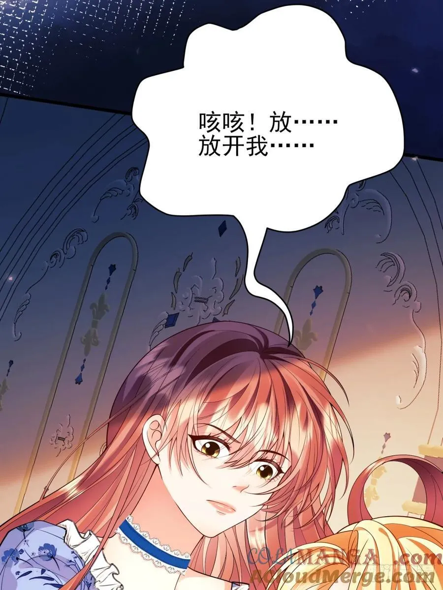 第94话：吸血鬼？33