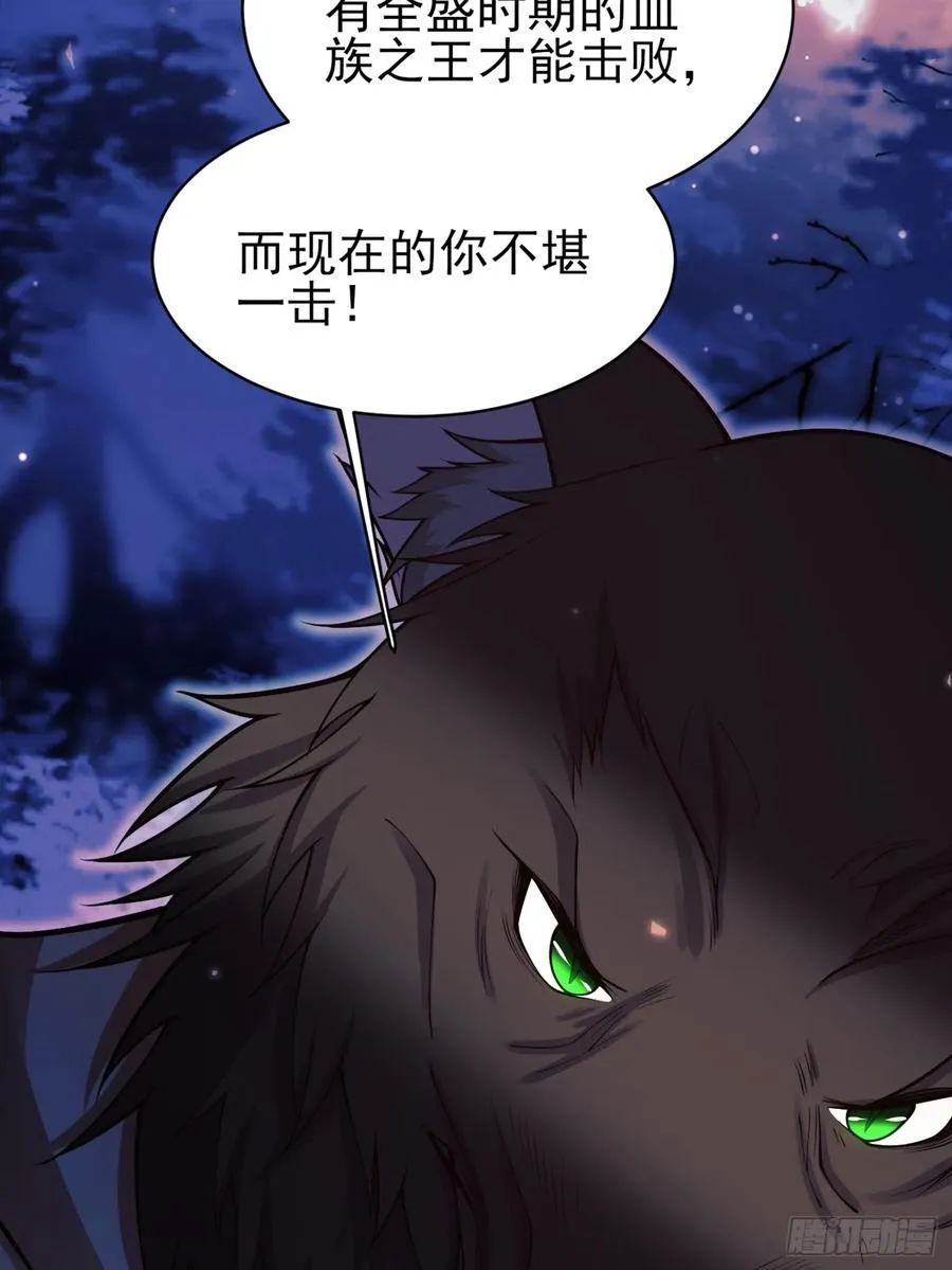 第100话：狼变58