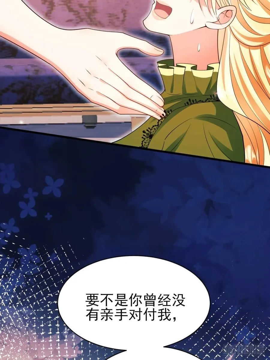 第94话：吸血鬼？37