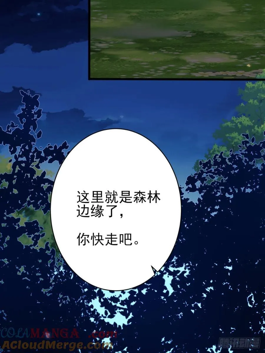 第97话：未来的朋友14