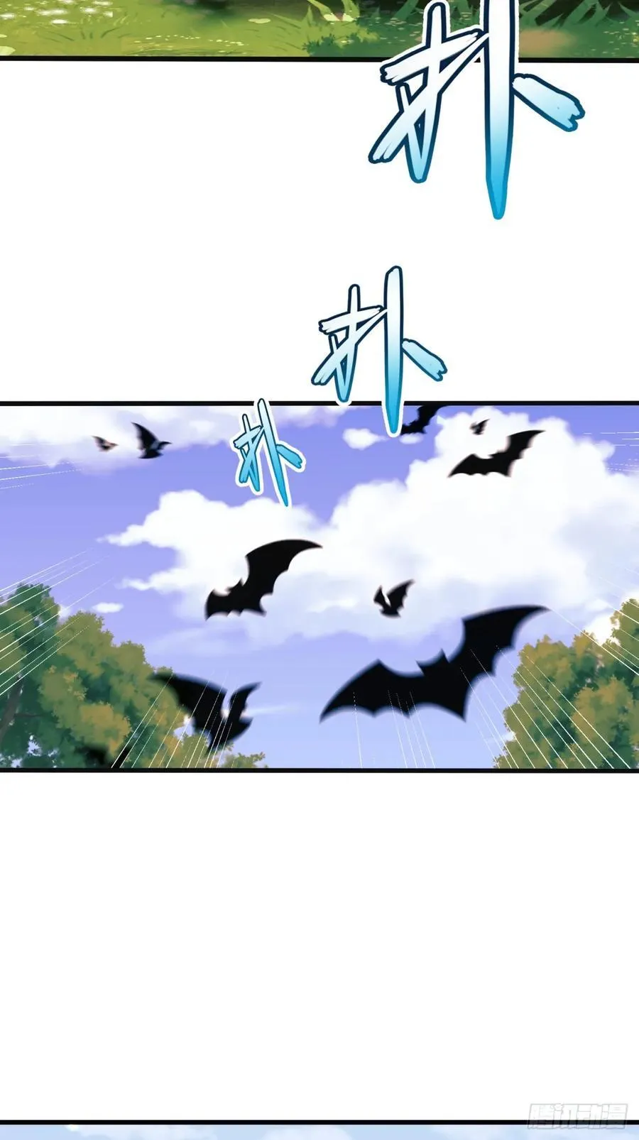 第96话：矛盾升级？14