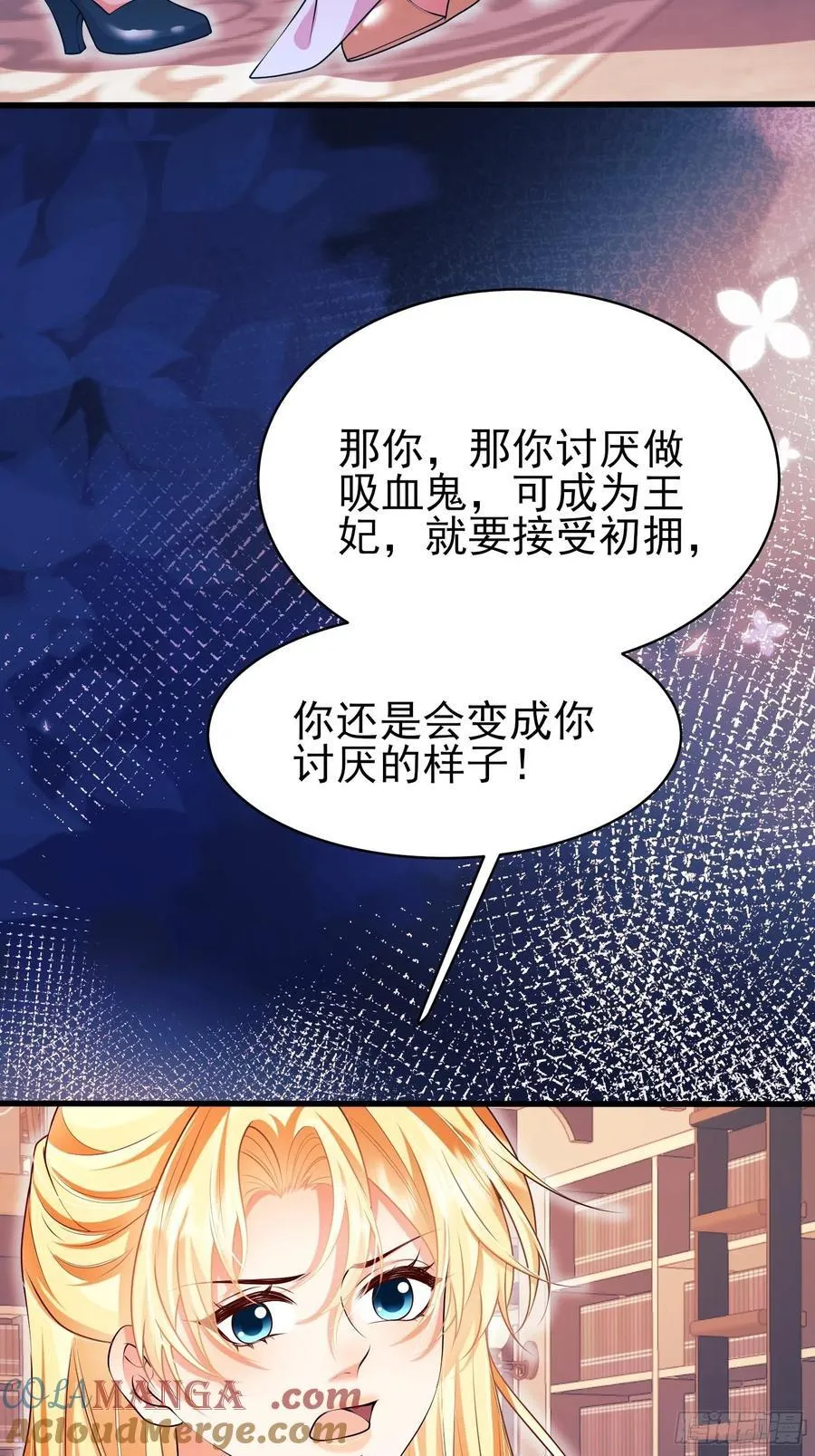 第92话：王的误会33