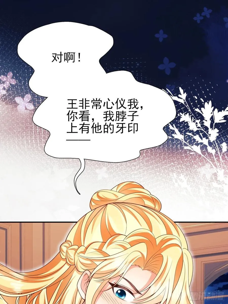 第93话：骤变50