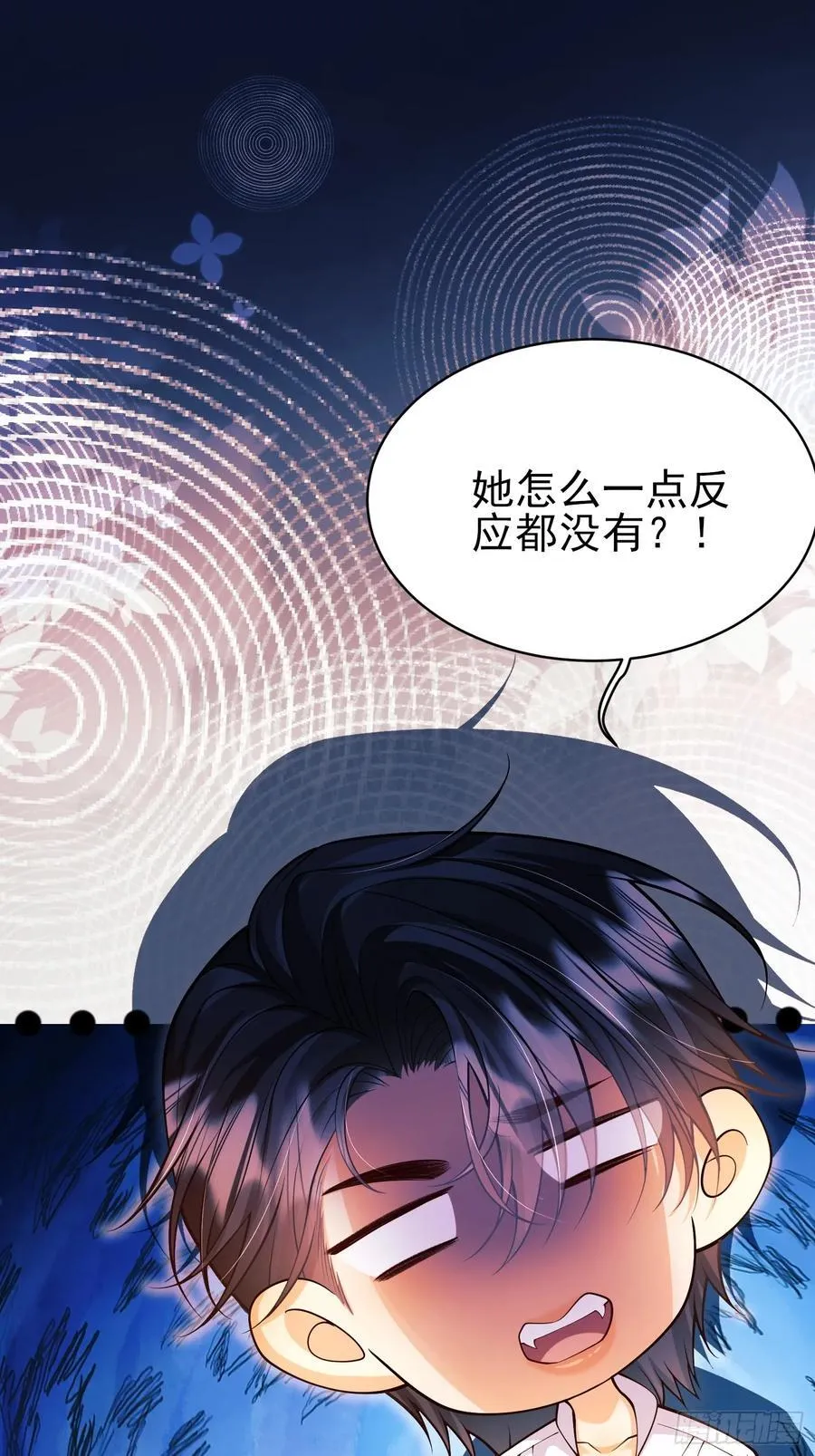 第92话：王的误会2